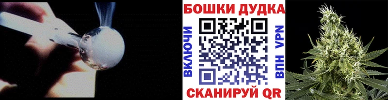 Наркотические вещества Домодедово МАРИХУАНА  АМФ  А ПВП  Псилоцибиновые грибы  ЭКСТАЗИ  Меф  Кокаин 