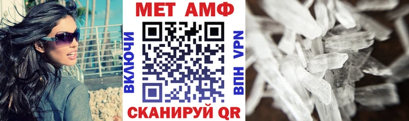 что такое Домодедово Амфетамин 97%