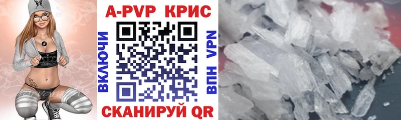 Alpha-PVP крисы CK  Домодедово 
