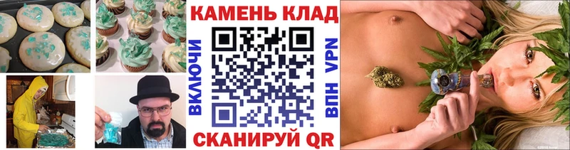 маркетплейс какой сайт  Домодедово  Cannafood марихуана  omg  