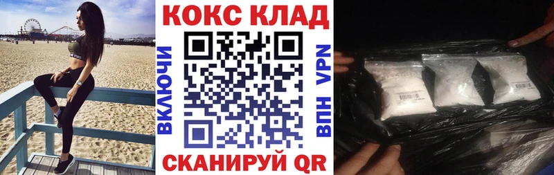 shop официальный сайт  Домодедово  Кокаин VHQ 