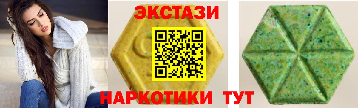 Экстази бентли Домодедово
