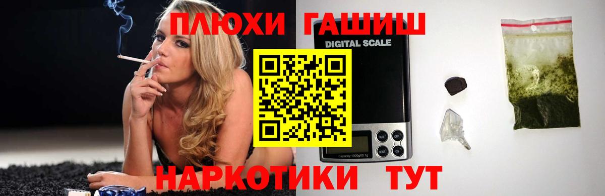 Домодедово  Гашиш  Вход с VPN  Гашиш VHQ  ГАШ хэш 