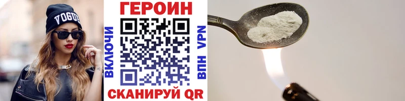 дарк нет Telegram  МЕГА рабочий сайт  Домодедово  ГЕРОИН Heroin 