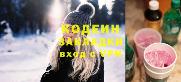 кокаин перу Армянск