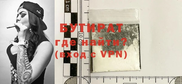 тгк Аркадак