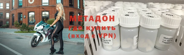 кокаин перу Армянск