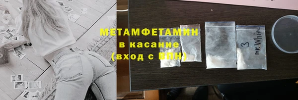 ALPHA-PVP Арсеньев