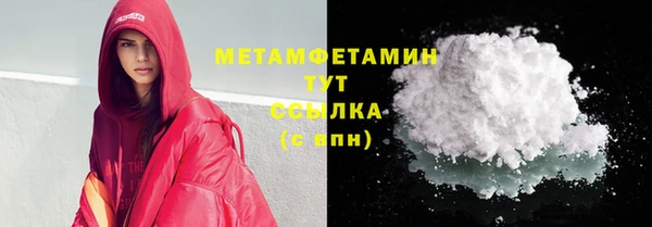 кокаин перу Армянск