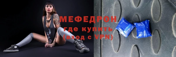 тгк Аркадак