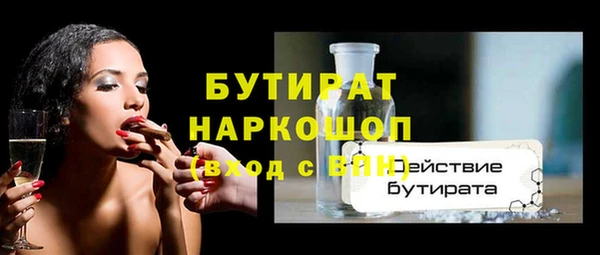 ALPHA-PVP Арсеньев