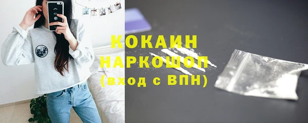кокаин перу Армянск