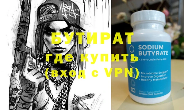 тгк Аркадак