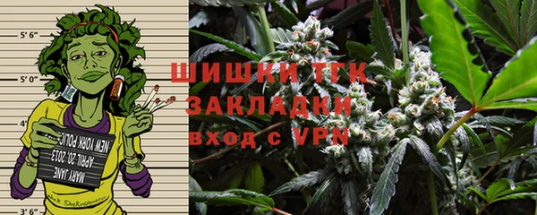 ALPHA-PVP Арсеньев