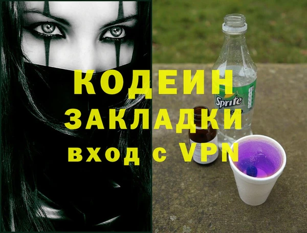 кокаин перу Армянск