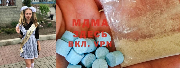 ALPHA-PVP Арсеньев