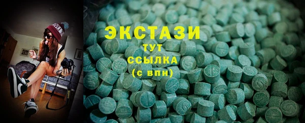 кокаин перу Армянск