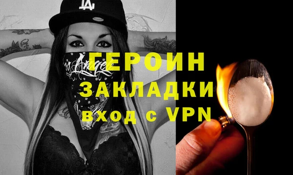 ALPHA-PVP Арсеньев