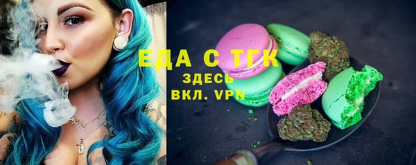 кокаин перу Армянск