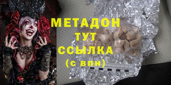 спайс Богородск