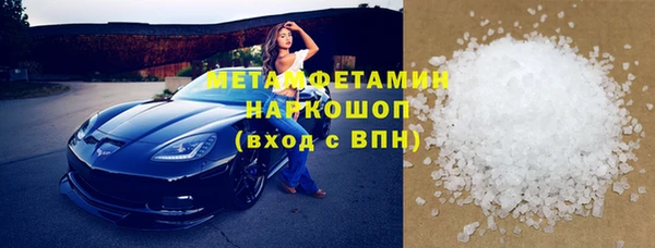 кокаин премиум Туринск