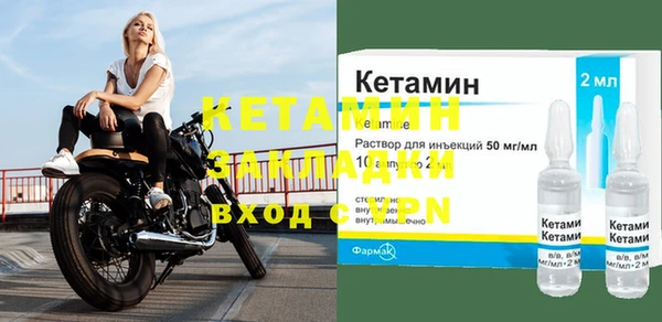 тгк Аркадак