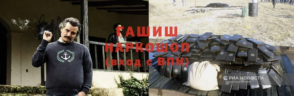 ALPHA-PVP Арсеньев