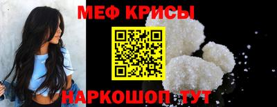 марихуана Мариинск