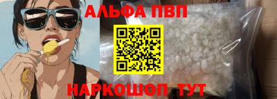 марихуана Мариинск