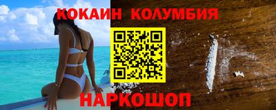 марихуана Мариинск