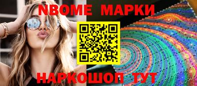 марихуана Мариинск