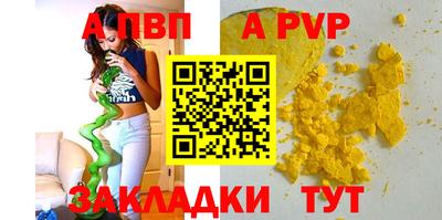 марихуана Мариинск