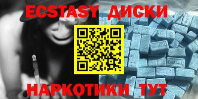 прущие крисы Малгобек