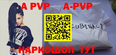 прущие крисы Малгобек