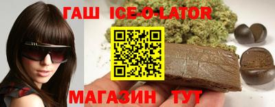 марихуана Мариинск
