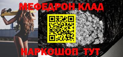прущие крисы Малгобек
