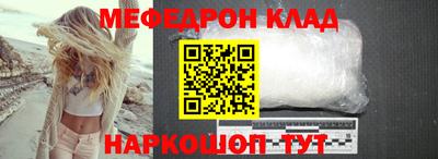 прущие крисы Малгобек