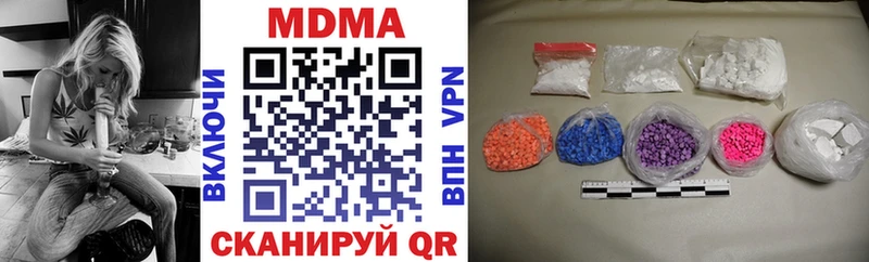 MDMA crystal  blacksprut вход  Домодедово 