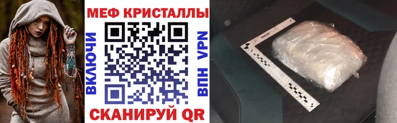 МЕФ мука  Домодедово 