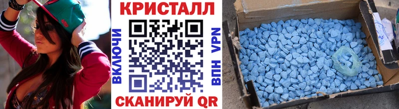 Метамфетамин Methamphetamine  Домодедово 