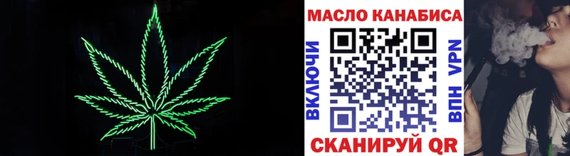 Дистиллят ТГК вейп с тгк Домодедово