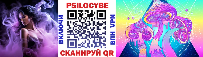 Галлюциногенные грибы MAGIC MUSHROOMS Домодедово
