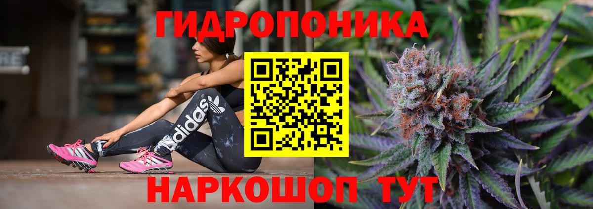 Марихуана THC 21% Домодедово