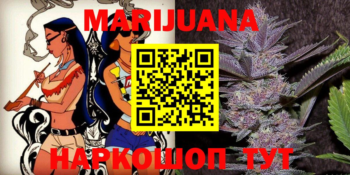 Шишки марихуана OG Kush  Марихуана MAZAR  Бошки марихуана AK-47  Вход с VPN  Конопля гибрид  Домодедово 